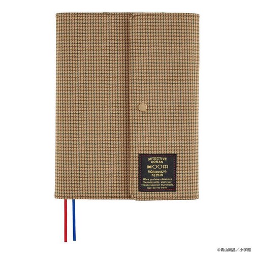Hobonichi techo size - hobonichi, cover