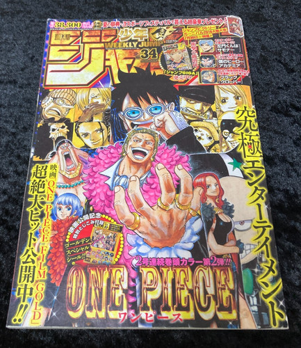 Magazine manga one piece film - magazine,
