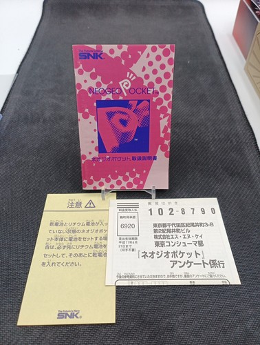 Neo geo pocket notice reg - neo,