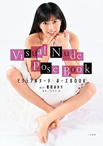 Nouveau livre pose - pose, nu