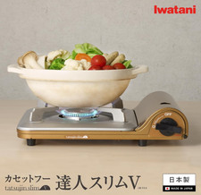 Poêle à cassette Iwatani