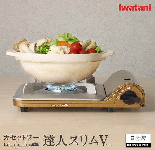 Poêle cassette iwatani - poêle, à