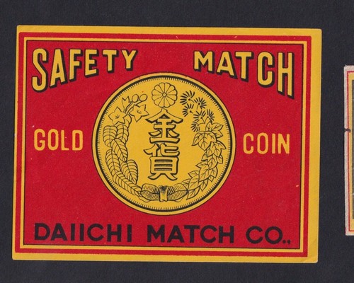 Antique burma match - burma,