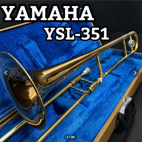 Yamaha ysl 351 - trombone, ténor