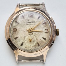 ZIM Pobeda start СТАРТ Vintage URSS carré 2602 Soviet russe 17 jewels