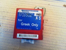 CARINA E MODEL 1992 95 MOTEUR