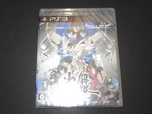 Ps3 liberation maiden sin new - ps3,
