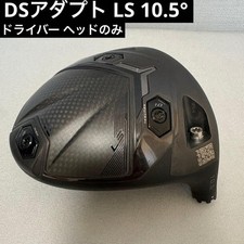 Tête conducteur Cobra DS