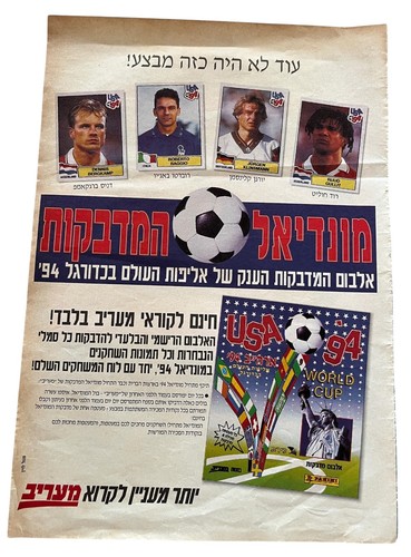 Vintage 1994 panini - 1994,