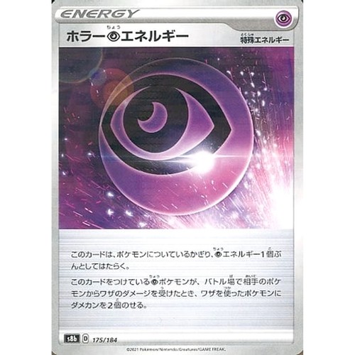 Carte pokemon japonaise - carte,