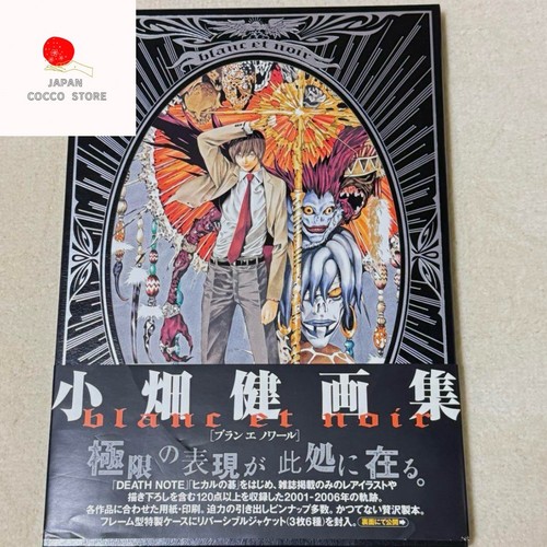 Takeshi obata art book blanc - art,