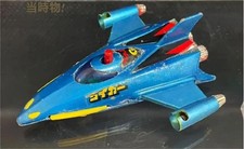 Getter Robo G & Liger Popinica Metal Toy with Paper Craft Bonus, Used