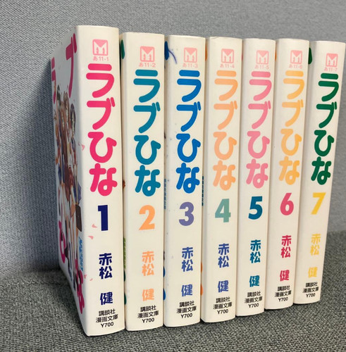 Love hina paperback edition - love,