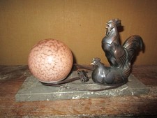 Lampe de chevet des années