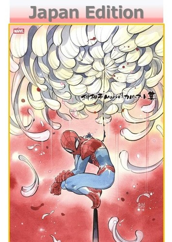 Peach momoko marvel cover art - momoko,