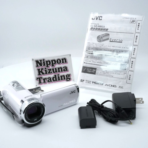 Caméscope jvc everio hm33 - everio, gz-hm33