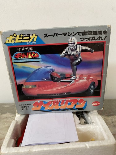 Gavan rollersky saibarian - x-or,