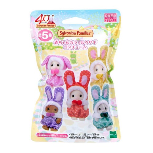 Déguisement lapin coloré