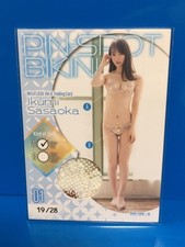 Rare Trading Card Flash Ikumi