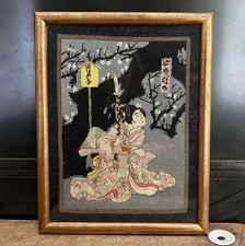 Broderie Estampe Japonaise