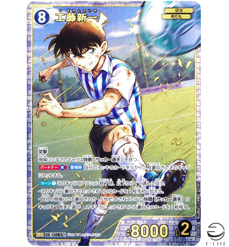Detective conan card - detective,