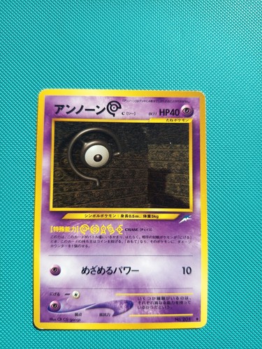 Carte pokémon zarbi - carte,