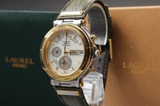 Rare montre homme SEIKO Laurel