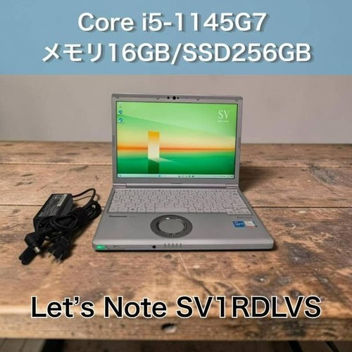 Panasonic toughbook sv1 i5 - toughbook,