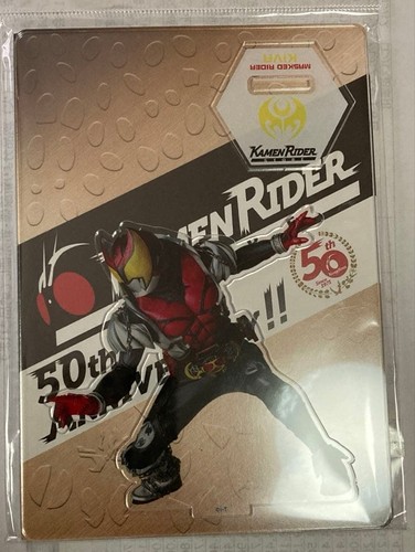 Support acrylique kamen rider - kamen,