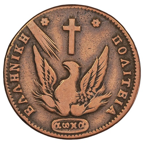 Grèce lepta 1831 jean - -,