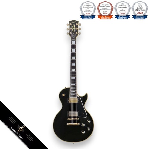 Gibson custom shop 1968 - custom, les