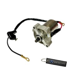 Moteur De Démarrage