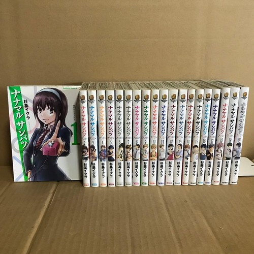 Nana maru san - san-batsu, 1-20