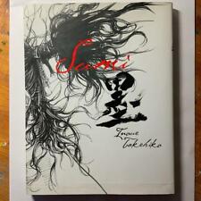 Vagabond Art Book Sumi Takehiko Inoue Slam dunk Japan Anime illustrations