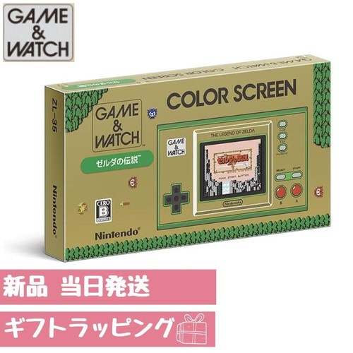 Game watch zelda nintendo - &,