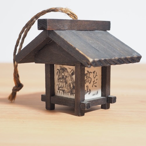 Ancienne lanterne japonaise - , en