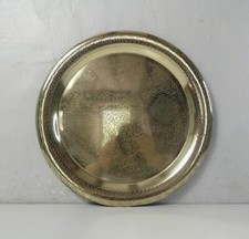ancien plateau marocain en cuivre doré décor étoile Vintage 40cm