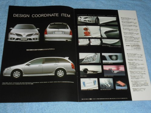20PrimerWagOptiAccessory