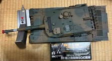 Tokyo Marui Battle Tank RC Type 90 Tank of the Japan Ground Self-Defense Force
