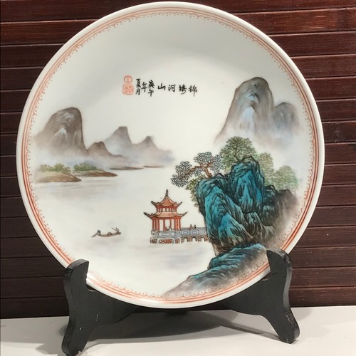 Arts asie assiette ancienne - arts,