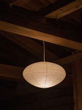 Lampe suspendue authentique Washi Isamu Noguchi Akari 26A (cadre...