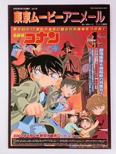 Détective Conan The Movie