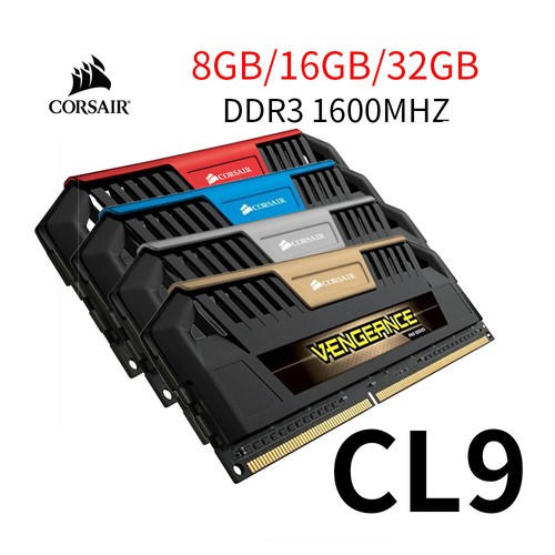 Corsair vengeance pro 32go - vengeance,