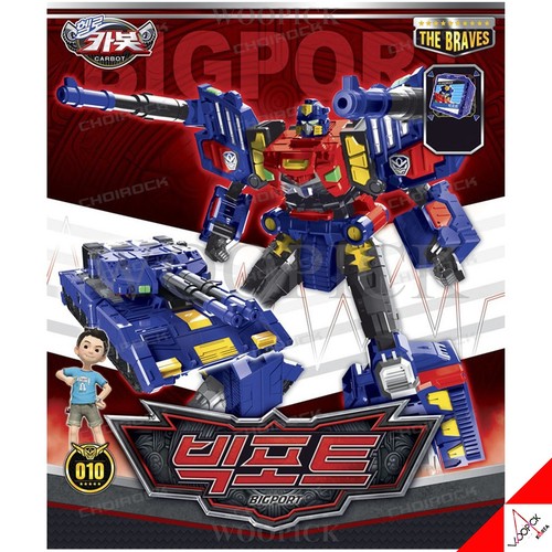 Hello carbot the braves - the,