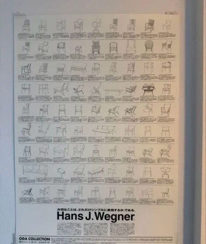 Affiche hans wegner - affiche,