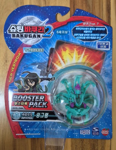 Sega toys bakugan battle - toys,