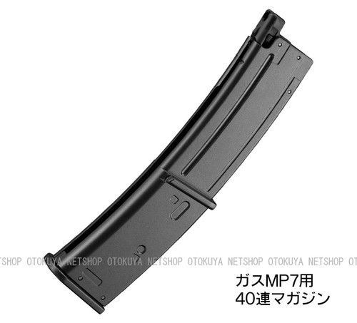 Gas series spare magazine - series,
