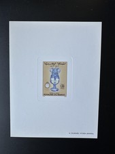 Maroc 1986 Mi. 1090 épreuve de luxe Artisanat Céramique Vase bleu Poterie