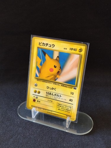 Pokemon japanese pikachu - pokemon,