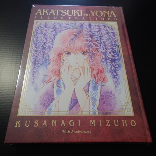 Akatsuki yona art book - art,